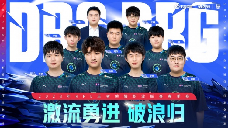 的中场出球 的中场出球