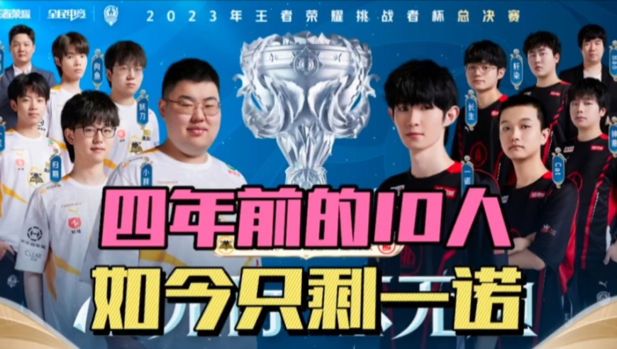 恰是联盟演 恰是联盟演