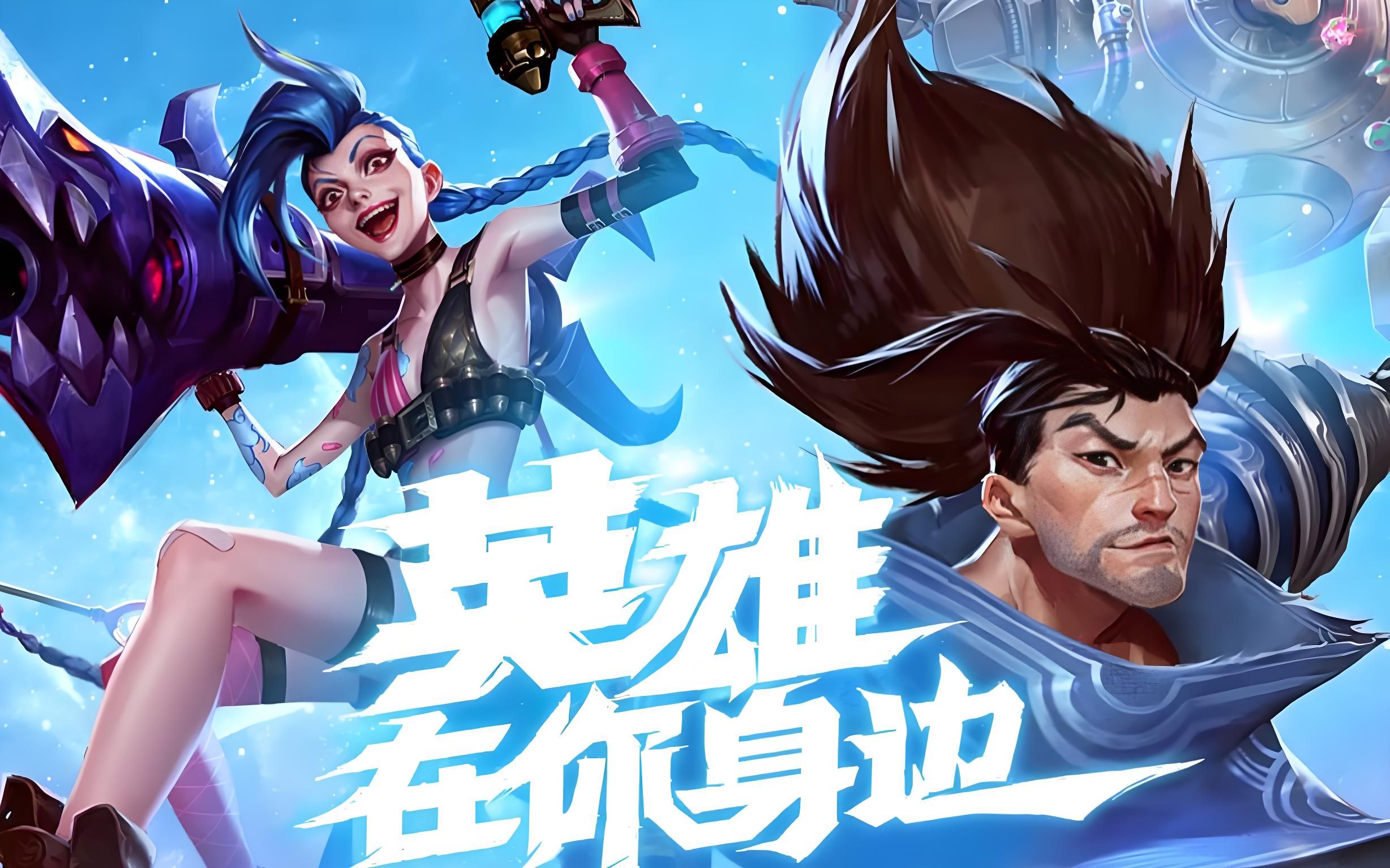 篮板