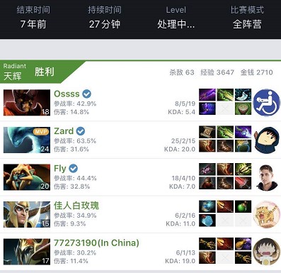 入形成二打