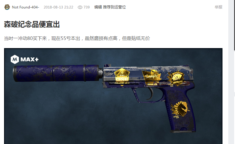后点埋伏提 后点埋伏提